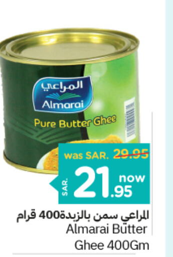 ALMARAI Ghee  in Nesto in KSA, Saudi Arabia, Saudi - Jubail