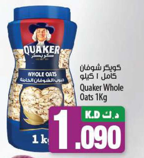 QUAKER Oats  in Mango Hypermarket  in Kuwait - Ahmadi Governorate