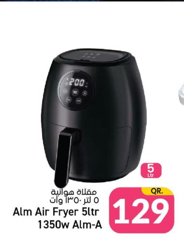  Air Fryer  in Paris Hypermarket in Qatar - Al Wakra