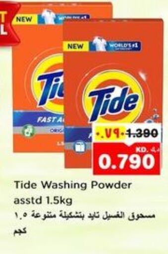 TIDE