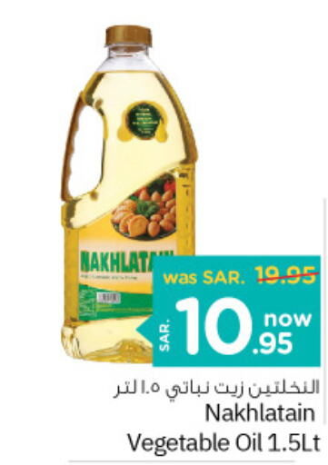 Nakhlatain Vegetable Oil  in Nesto in KSA, Saudi Arabia, Saudi - Dammam