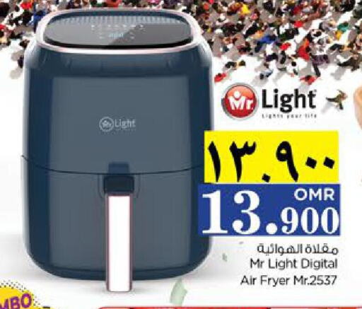 MR. LIGHT Air Fryer  in Nesto Hyper Market   in Oman - Salalah