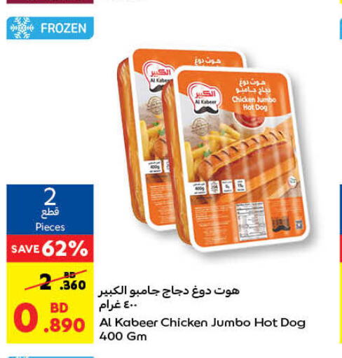 AL KABEER Chicken Hotdog  in Carrefour in Bahrain