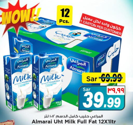 ALMARAI Long Life / UHT Milk  in Mark & Save in KSA, Saudi Arabia, Saudi - Riyadh