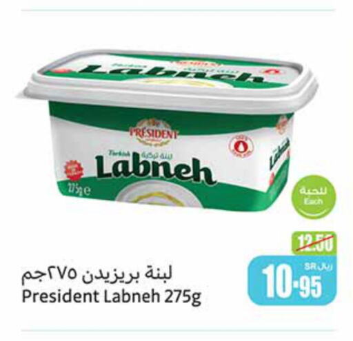 PRESIDENT Labneh  in Othaim Markets in KSA, Saudi Arabia, Saudi - Rafha