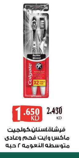 COLGATE Toothbrush  in Sabah Al Salem Co op in Kuwait - Kuwait City