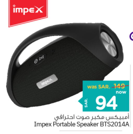 IMPEX Speaker  in Nesto in KSA, Saudi Arabia, Saudi - Dammam