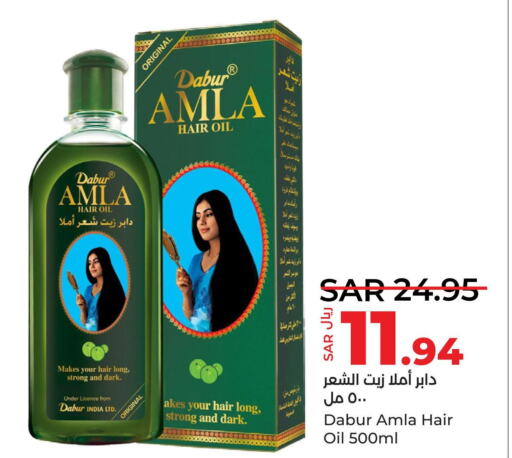 DABUR Hair Oil  in LULU Hypermarket in KSA, Saudi Arabia, Saudi - Yanbu