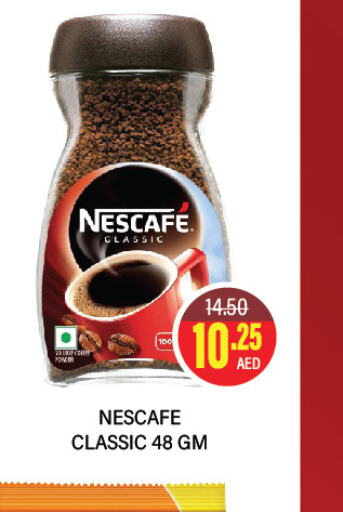 NESCAFE Coffee  in العديل سوبرماركت in الإمارات العربية المتحدة , الامارات - أبو ظبي