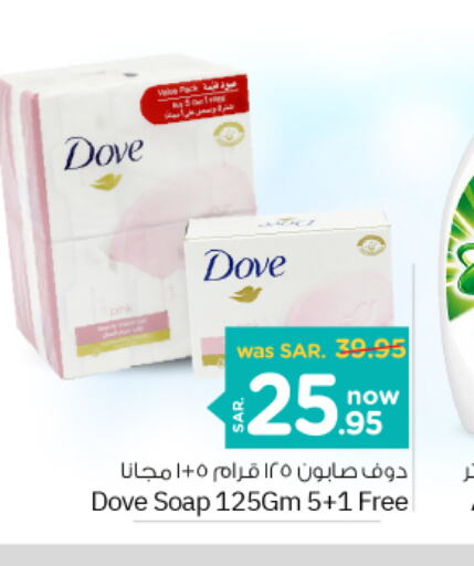 DOVE   in نستو in مملكة العربية السعودية, السعودية, سعودية - الأحساء‎