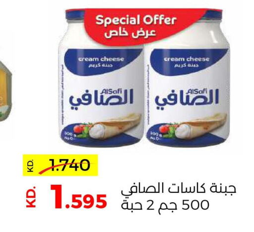 AL SAFI Cream Cheese  in Sabah Al Salem Co op in Kuwait - Ahmadi Governorate