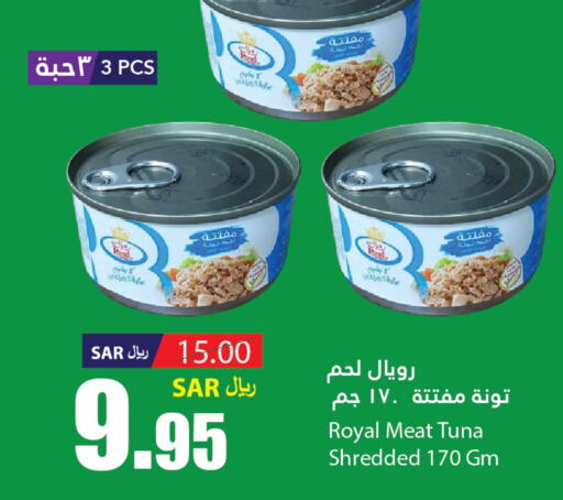  Tuna - Canned  in Al Andalus Market in KSA, Saudi Arabia, Saudi - Jeddah