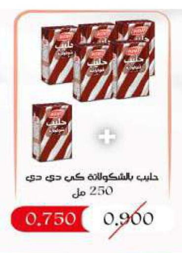 KDD Protein Milk  in Sabah Al Salem Co op in Kuwait - Ahmadi Governorate