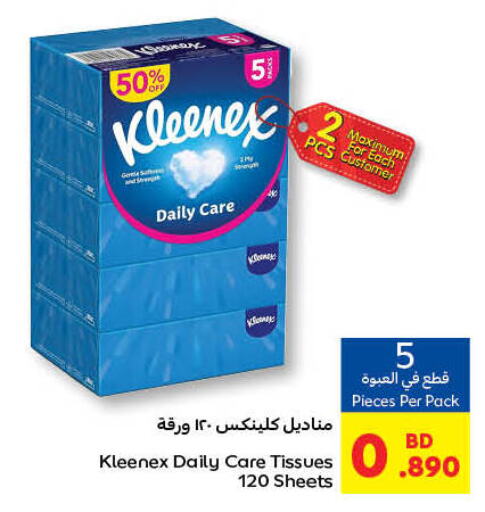 KLEENEX   in كارفور in البحرين