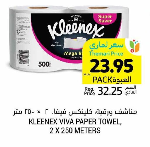 KLEENEX   in Tamimi Market in KSA, Saudi Arabia, Saudi - Khafji