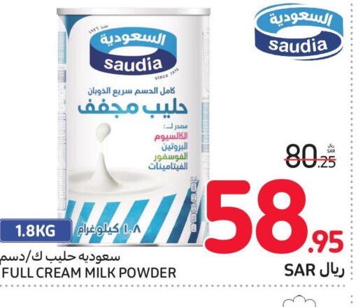 SAUDIA Milk Powder  in Carrefour in KSA, Saudi Arabia, Saudi - Medina