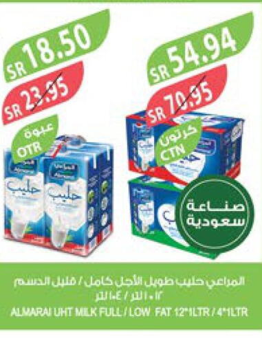 ALMARAI Long Life / UHT Milk  in Farm  in KSA, Saudi Arabia, Saudi - Yanbu