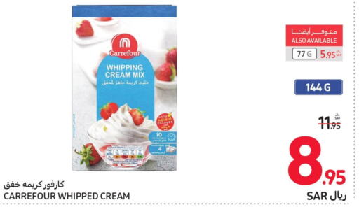  Whipping / Cooking Cream  in Carrefour in KSA, Saudi Arabia, Saudi - Dammam