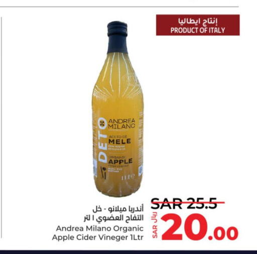  Vinegar  in LULU Hypermarket in KSA, Saudi Arabia, Saudi - Riyadh