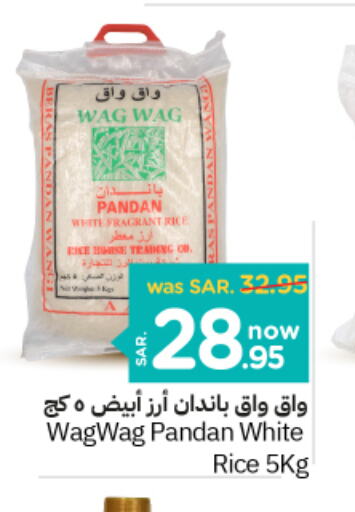  White Rice  in Nesto in KSA, Saudi Arabia, Saudi - Riyadh