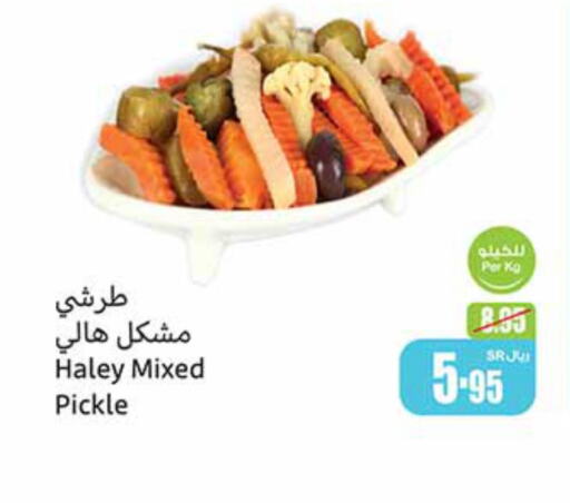 HALEY Pickle  in Othaim Markets in KSA, Saudi Arabia, Saudi - Abha