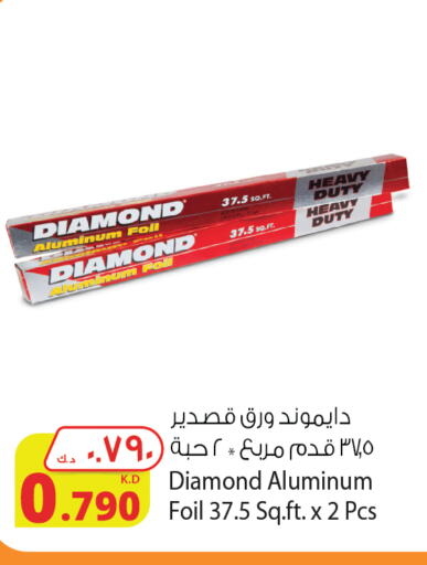 DIAMOND   in Agricultural Food Products Co. in Kuwait - Kuwait City