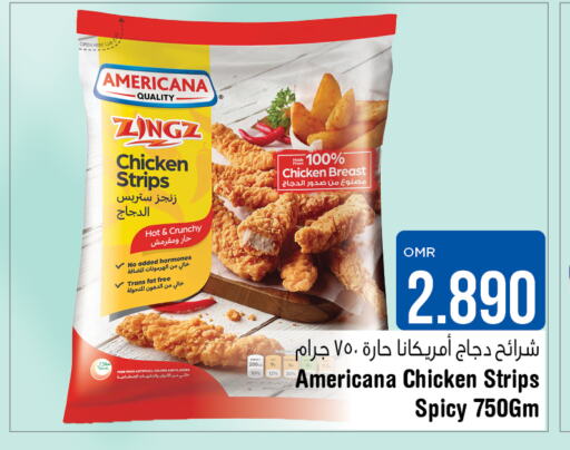 AMERICANA شرائح الدجاج  in لاست تشانس in عُمان - مسقط‎