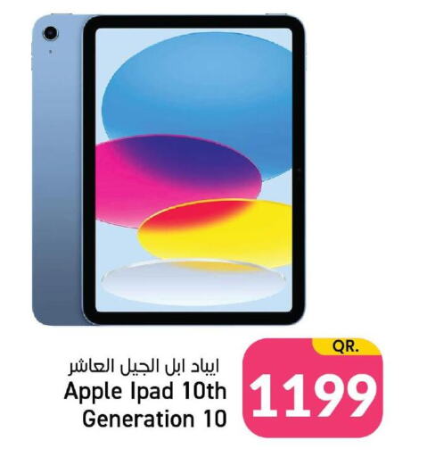 APPLE iPad  in باريس هايبرماركت in قطر - الريان