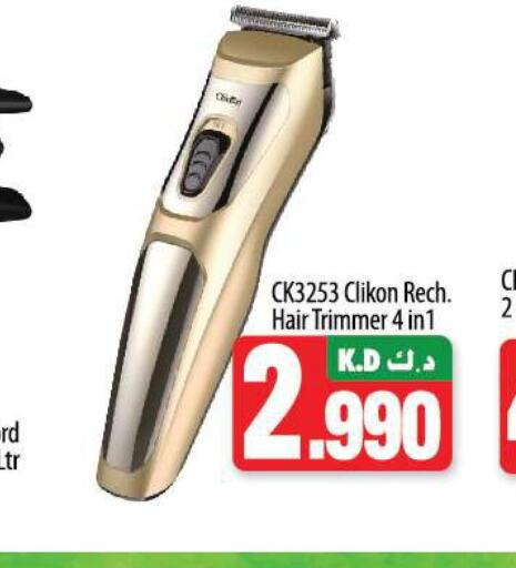 CLIKON Hair Remover   in Mango Hypermarket  in Kuwait - Ahmadi Governorate