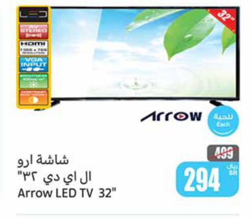 ARROW Smart TV  in Othaim Markets in KSA, Saudi Arabia, Saudi - Al Hasa