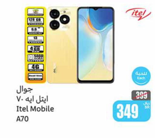 ITEL   in Othaim Markets in KSA, Saudi Arabia, Saudi - Al Khobar