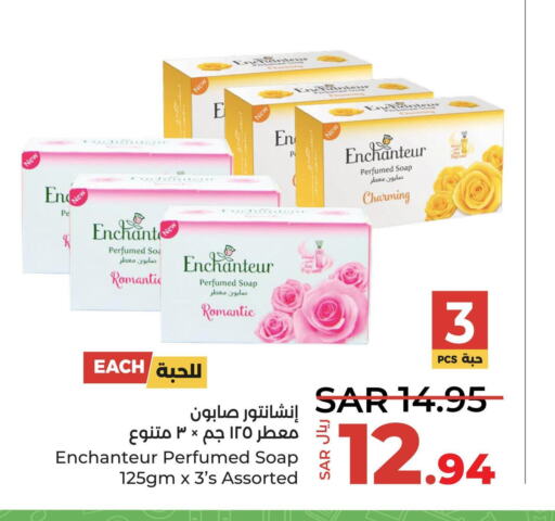 Enchanteur   in LULU Hypermarket in KSA, Saudi Arabia, Saudi - Jeddah