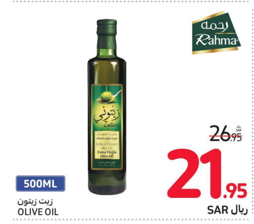 RAHMA Virgin Olive Oil  in Carrefour in KSA, Saudi Arabia, Saudi - Medina