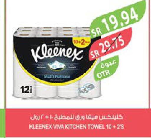 KLEENEX   in Farm  in KSA, Saudi Arabia, Saudi - Qatif