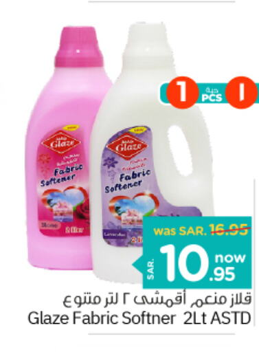  Softener  in Nesto in KSA, Saudi Arabia, Saudi - Jubail