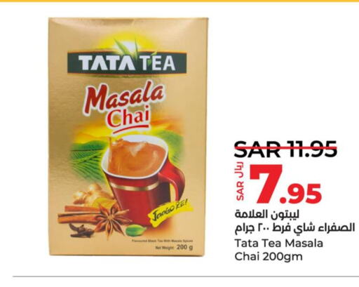 Lipton Coffee  in لولو هايبرماركت in مملكة العربية السعودية, السعودية, سعودية - حفر الباطن