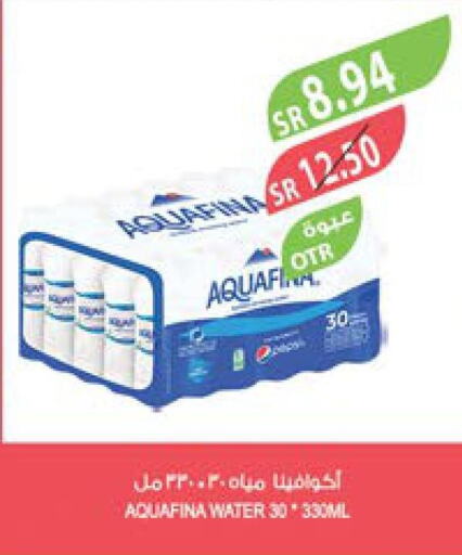 AQUAFINA   in Farm  in KSA, Saudi Arabia, Saudi - Yanbu