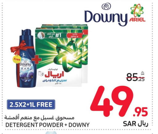  Detergent  in Carrefour in KSA, Saudi Arabia, Saudi - Dammam