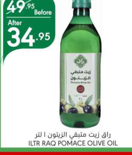  Olive Oil  in Manuel Market in KSA, Saudi Arabia, Saudi - Riyadh