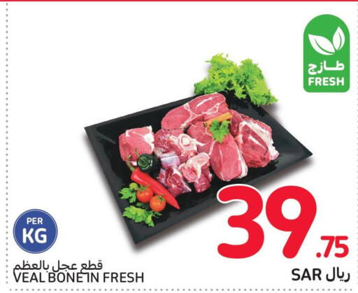  Veal  in Carrefour in KSA, Saudi Arabia, Saudi - Al Khobar