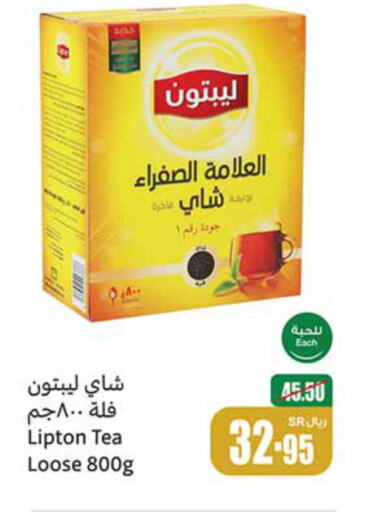 Lipton