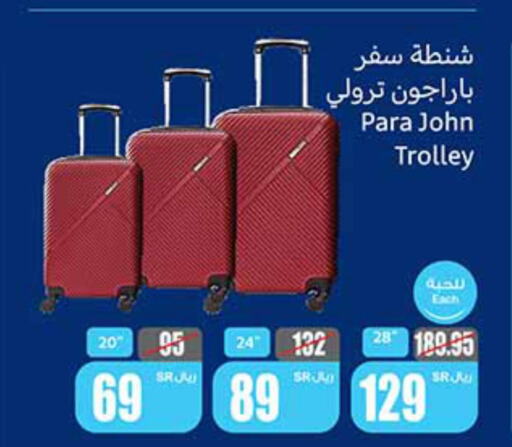  Trolley  in Othaim Markets in KSA, Saudi Arabia, Saudi - Hail