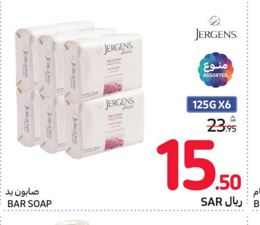 JERGENS   in Carrefour in KSA, Saudi Arabia, Saudi - Jeddah