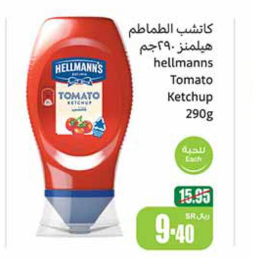  Tomato Ketchup  in Othaim Markets in KSA, Saudi Arabia, Saudi - Khafji