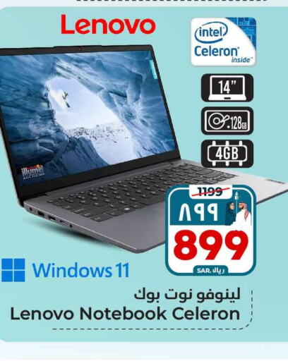 LENOVO Laptop  in Hyper Al Wafa in KSA, Saudi Arabia, Saudi - Riyadh