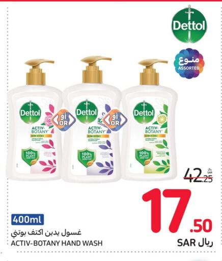 DETTOL   in Carrefour in KSA, Saudi Arabia, Saudi - Sakaka