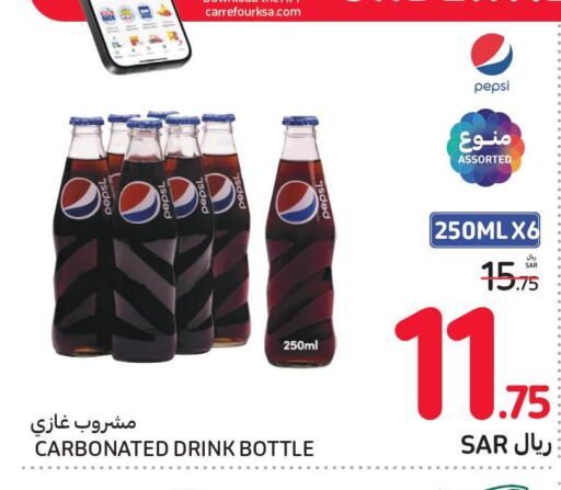 PEPSI   in Carrefour in KSA, Saudi Arabia, Saudi - Dammam