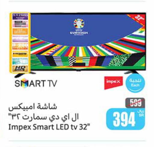 IMPEX Smart TV  in Othaim Markets in KSA, Saudi Arabia, Saudi - Jeddah