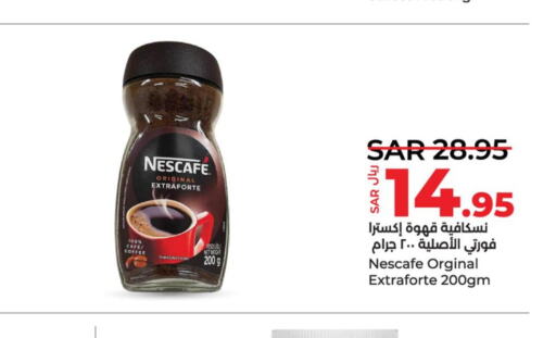 NESCAFE Coffee  in لولو هايبرماركت in مملكة العربية السعودية, السعودية, سعودية - حفر الباطن