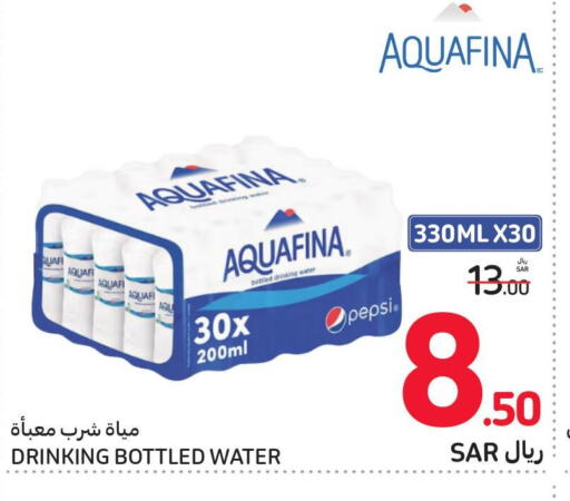 AQUAFINA   in Carrefour in KSA, Saudi Arabia, Saudi - Jeddah